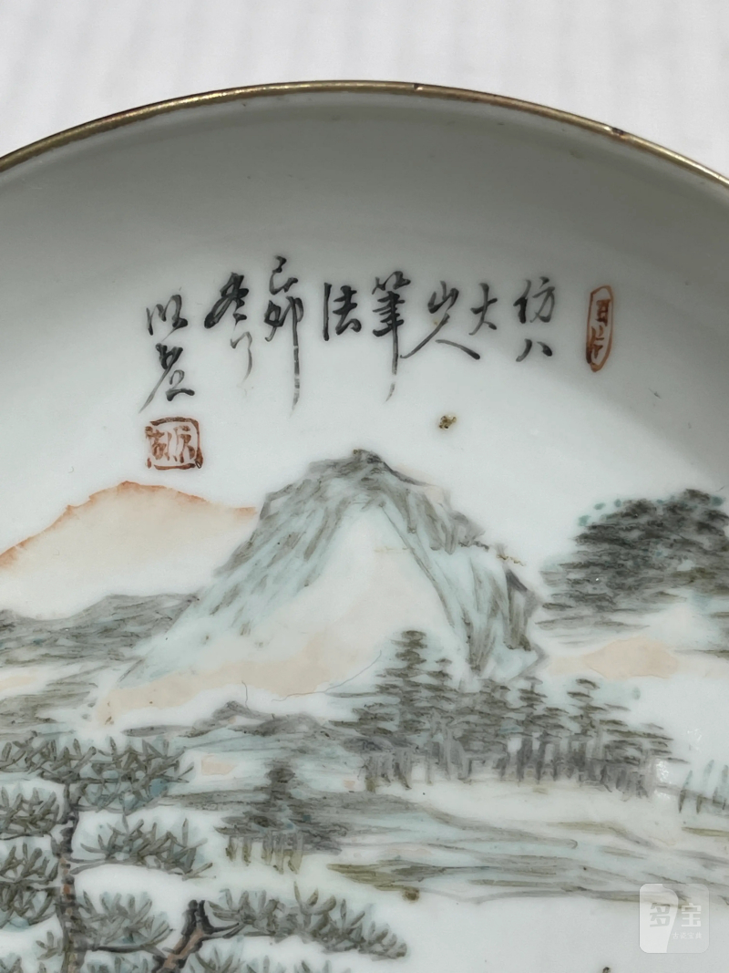 清晚期 浅绛彩碗、盘一组四件 - 图17